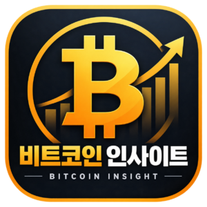 비트코인 인사이트